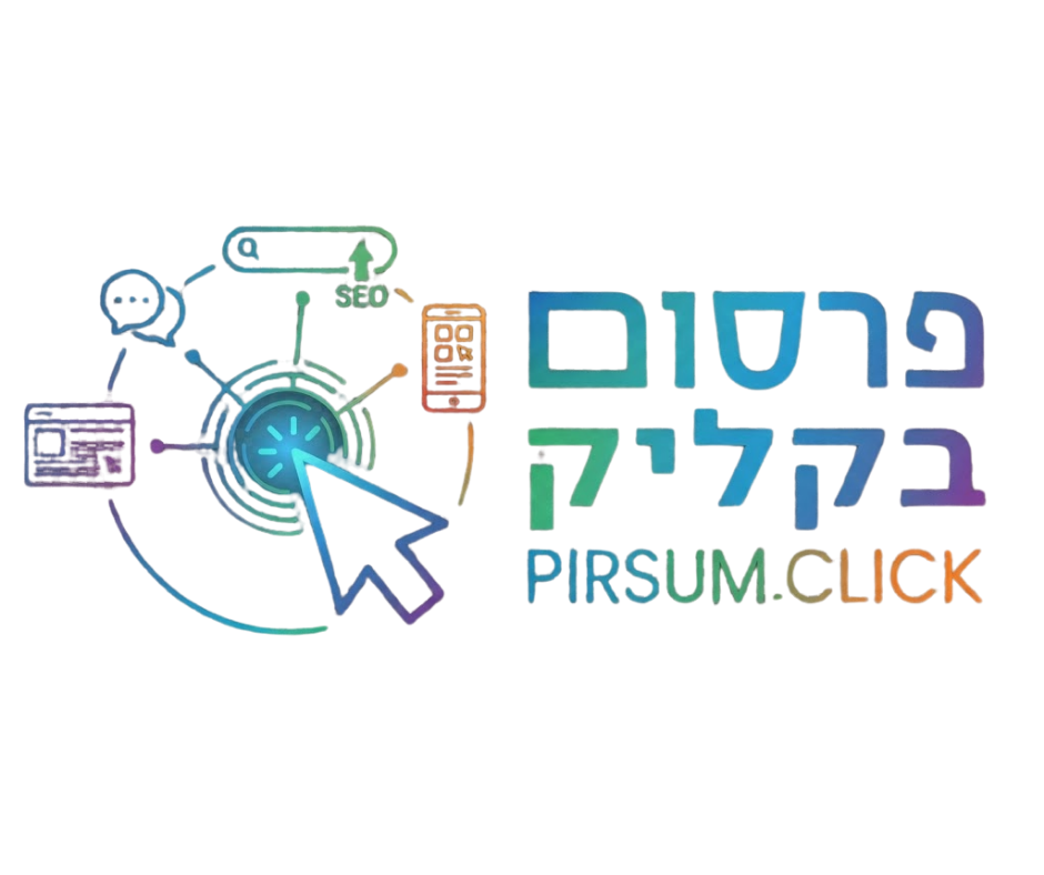 פרסום בקליק